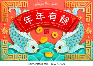 New Year Design With May There Be Bounty Every Year Words Written In Chinese On Red Scroll, Fish And Wavy Paper Art Background