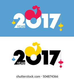 New Year design with silhouette of cute rooster. Modern minimalistic vector illustration of cock as symbol of 2017 year on the Chinese calendar. Red and yellow rooster logo