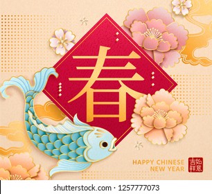 New Year design with Spring written in Chinese word, light blue fish and peony paper art decorations New Year design with Spring written in Chinese word, light blue fish and peony paper art decorations