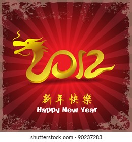 New Year of dragon greeting card