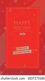 New year elements, New Year blessing vector shading material