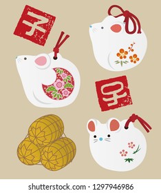 New Year elements - mouse dolls and Chinese zodiac sign stamps and bag of rice