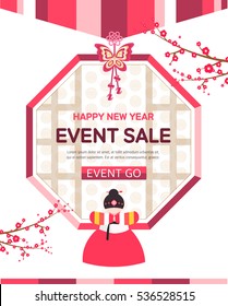 New Year event