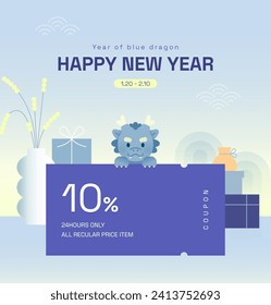 New year event coupon with cute dragon