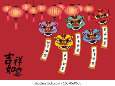 New Year festive vector greeting card with classical Chinese style decorative elements, lanterns and lion dance, festive red background. Chinese translation is auspicious, Ruyi, Happy New Year.