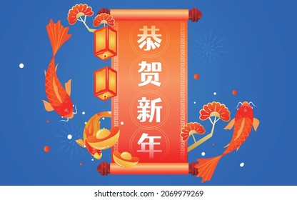New year frame sticker illustration Spring Festival peony celebration background Poster Chinese translation:congratulations for New Year