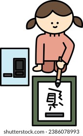 New Year New Year Girl Calligraphy New Year's Day Japanese Culture Illustration
