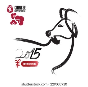 New Year of the Goat 2015. Chinese calligraphy and hand drawn. vector