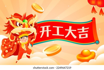 New Year God of Wealth gives wealth to everyone, background with various ingots and gold coins, vector illustration, Chinese translation: good luck