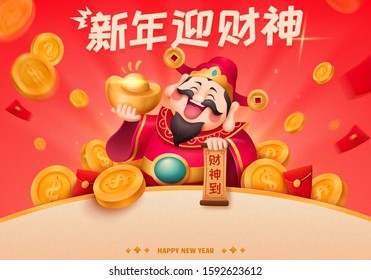 New year god of wealth holding gold ingot with lucky money flying out from bottom, Chinese text translation: Welcome the caishen during lunar year