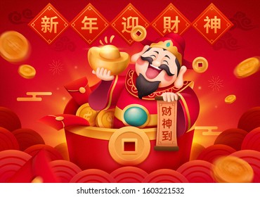 New year god of wealth shows up from red packet with gold ingot, Chinese text translation: Welcome the caishen during lunar year