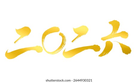 New Year Graphic Material – Handwritten Brush Calligraphy of 2026 Kanji Numbers – Gold
