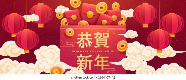 New year greeting banner with lucky money in paper art style, Happy New Year words written in Chinese characters on red envelopes