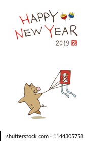 New year greeting card with  a boar flying a kite for year 2019