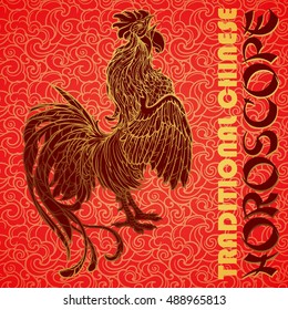 New year greeting card or calendar cover with a rooster as a symbol of the 2017 year. Intricate linear drawing of the Rooster on the traditional chinese pattern background. EPS10 vector illustration.
