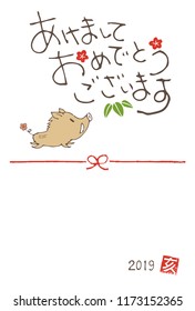 New year greeting card with a cute boar (wild pig) for year 2019 / translation of Japanese "Happy New Year"