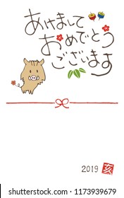 New year greeting card with a cute boar (wild pig) for year 2019 / translation of Japanese "Happy New Year"