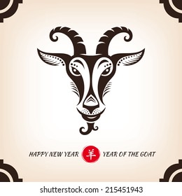 New year greeting card with goat vector illustration