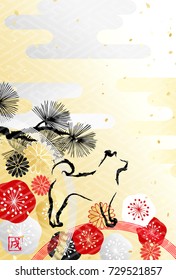 New year greeting card of pine tree and plum blossoms and dogs
The letter of the stamp is a Chinese characters meaning a dog