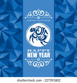 New Year greeting card with sheep vector illustration