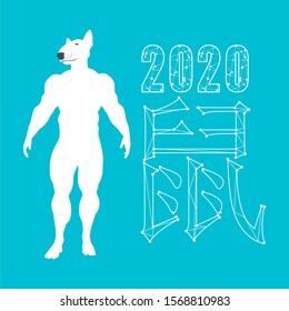 New Year greeting card template. 2020 year number. Brochure or report design template. Chinese hieroglyph that mean rat. Rat silhouette with human body