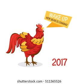 New year greeting card vector illustration