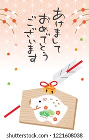 new year greeting card with votive tablet of boar and decorative arrow supposed to ward off evil for the year of 2019
