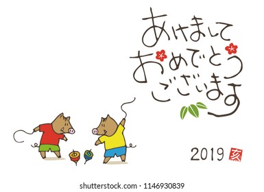 New year greeting card with  wild boars playing spinning top toys for year 2019 / translation of Japanese "Happy New Year"