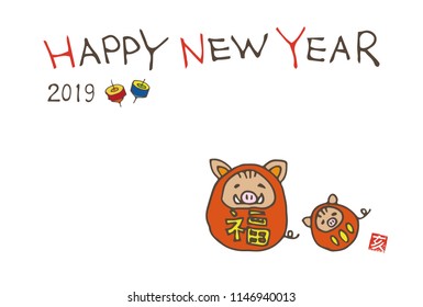 New Year Greeting Card With Wild Boars Wearing Tumbling Doll Costume For Year 2019