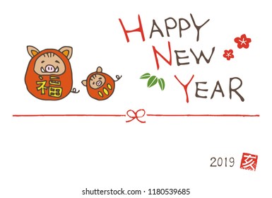 New Year Greeting Card With Wild Boars Wearing Tumbling Doll Costume For Year 2019 