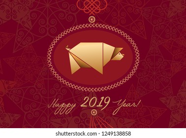 New Year Greeting. Happy Chinese lunar year 2019 symbol. Oriental holiday design element. Domestic swine animal sign. Vector quirky geometric golden pig. Festive decorative playful flyer background