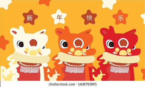 New Year Greeting with Lion Dance Mascot Variations and Colorful Stars Translation: Happy Chinese New Year,
