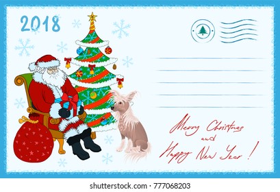New Year greeting postcard with Santa Claus, Christmas tree and Chinese dog. Text: "Merry Christmas and Happy New Year!".