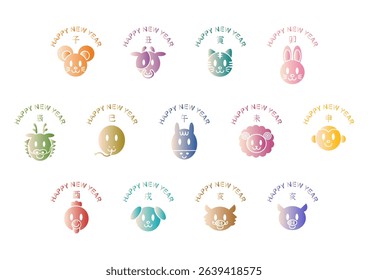 New Year greetings and Chinese zodiac animal faces icon set. Vector illustration. Chinese characters is "rat, ox, tiger, rabbit, dragon, snake, horse, sheep, monkey, rooster, dog and pig".
