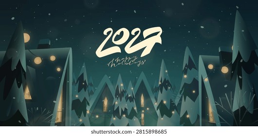 New Year Happy Card Design for Holiday Greeting with 2027 Logo and Background. Character Realistic Firework Display on A Road with Golden Text and Goat Vector in 3d Style White and Colorful Ribbon.