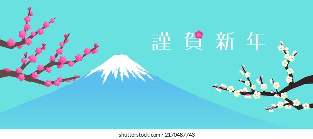 New Year header and banner design with plum blossoms and Mt. Fuji in Japan. Vector illustration. Translation: kinga-shinnen (happy new year) Japanese traditional greetings.