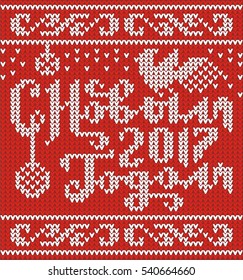 New Year holiday greeting card. Russian translation of the inscription: congratulate with new 2017 year! Knitting red background decorated snowfall, rooster, Christmas decorate and cute white ornate.