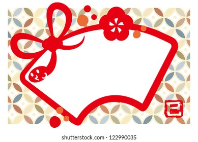 New Year holidays