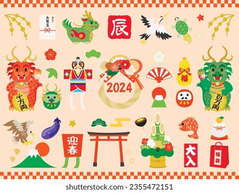 New Year holidays' illustration set of the Year of the Dragon and Japanese letter. Translation : "Dragon""New Year’s gift""Fortune""10 million""Million"  "Full house""Greeting the New Year""Lucky bag"