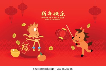 New year of the horse 2026 cartoon horses background. Cute zodiac horses group holding a red lantern and a money bag. Chinese text translation: "Happy New year" and "Good fortune".