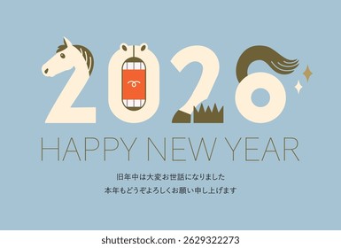 New year of the horse greeting card in 2026. Letters means "Thank you for everything last year. Best wishes for 2026!".