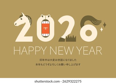 New year of the horse greeting card in 2026. Letters means "Thank you for everything last year. Best wishes for 2026!".