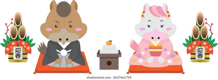 New Year Horses with Kadomatsu and Kagami Mochi – 2026 Zodiac