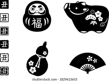 New Year icon set of lucky charm of Ox year.
(japanease charactor “ushi” is zodiac ox stamps, “fuku” is )good fortune)
“Dharma” is japanease lucky charm doll.