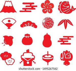 New Year icon set vector illustration.