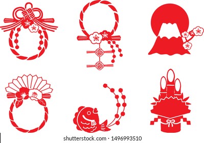 New Year icon set vector illustration.