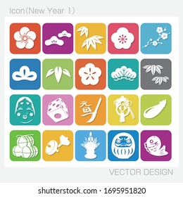 New Year  icon. Icon of the various New Year. Simple picture.