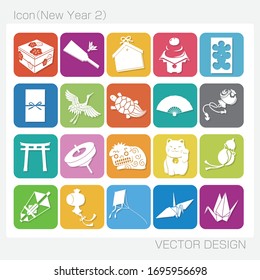 New Year  icon. Icon of the various New Year. Simple picture.