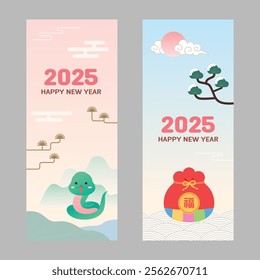 New Year Illustration 2025 vector graphic