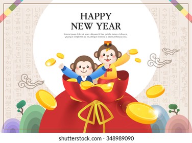 New Year Illustration